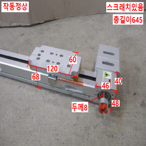 북64737/벨트식액츄에이터/RG-QB40-S-ST400-0022(SP)/TPC